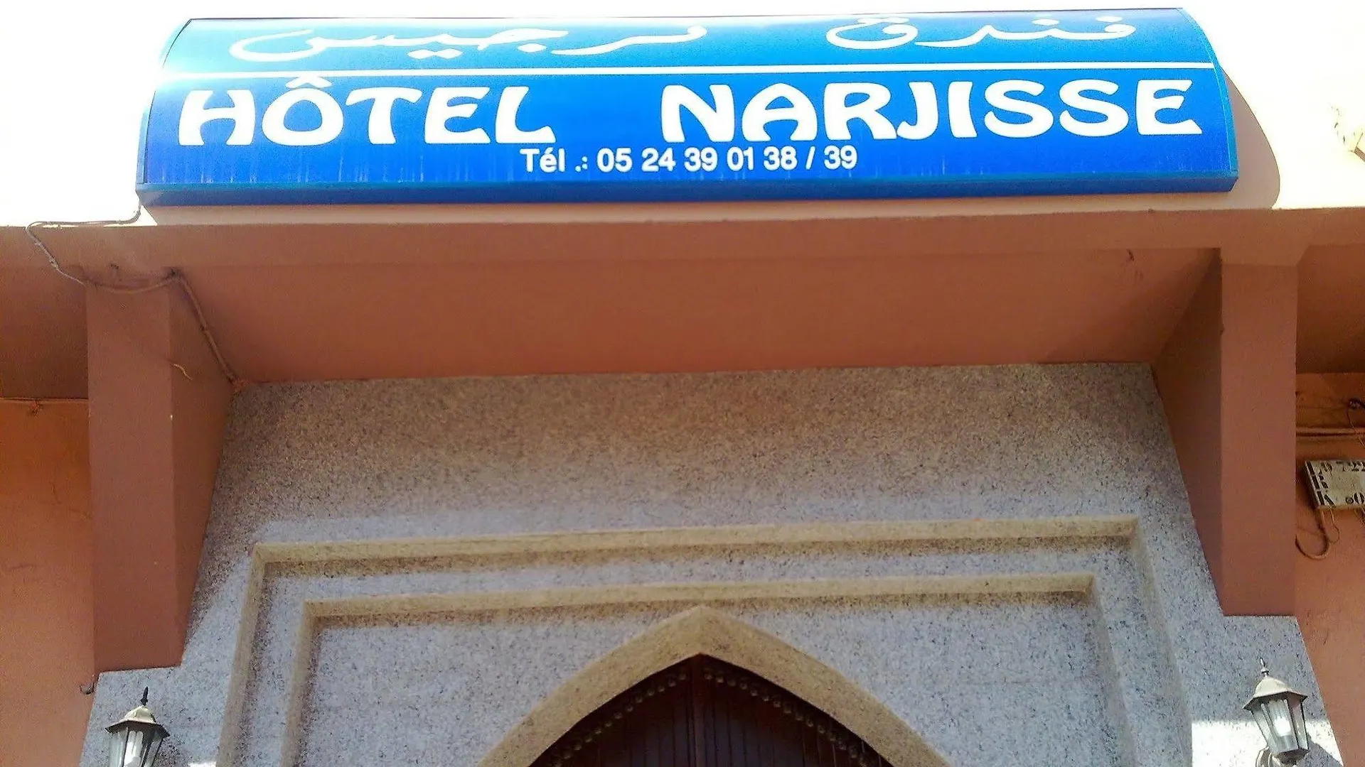 מרקש Hotel Narjisse 2*,